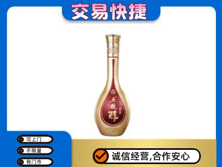 钦州名酒回收五粮醇.jpg