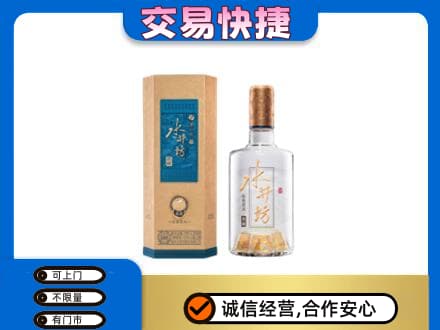 钦州名酒回收水井坊酒.jpg
