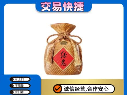 钦州名酒回收酒鬼酒.jpg