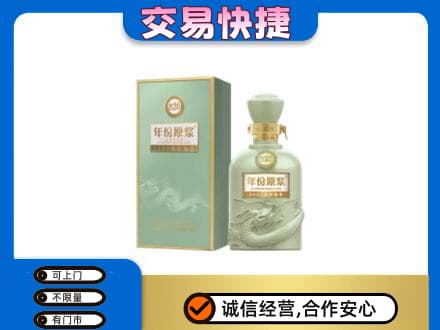 钦州名酒回收古井贡酒.jpg