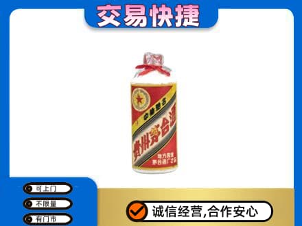 钦州茅台回收80年代.jpg