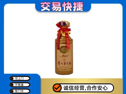 钦州回收30年茅台酒